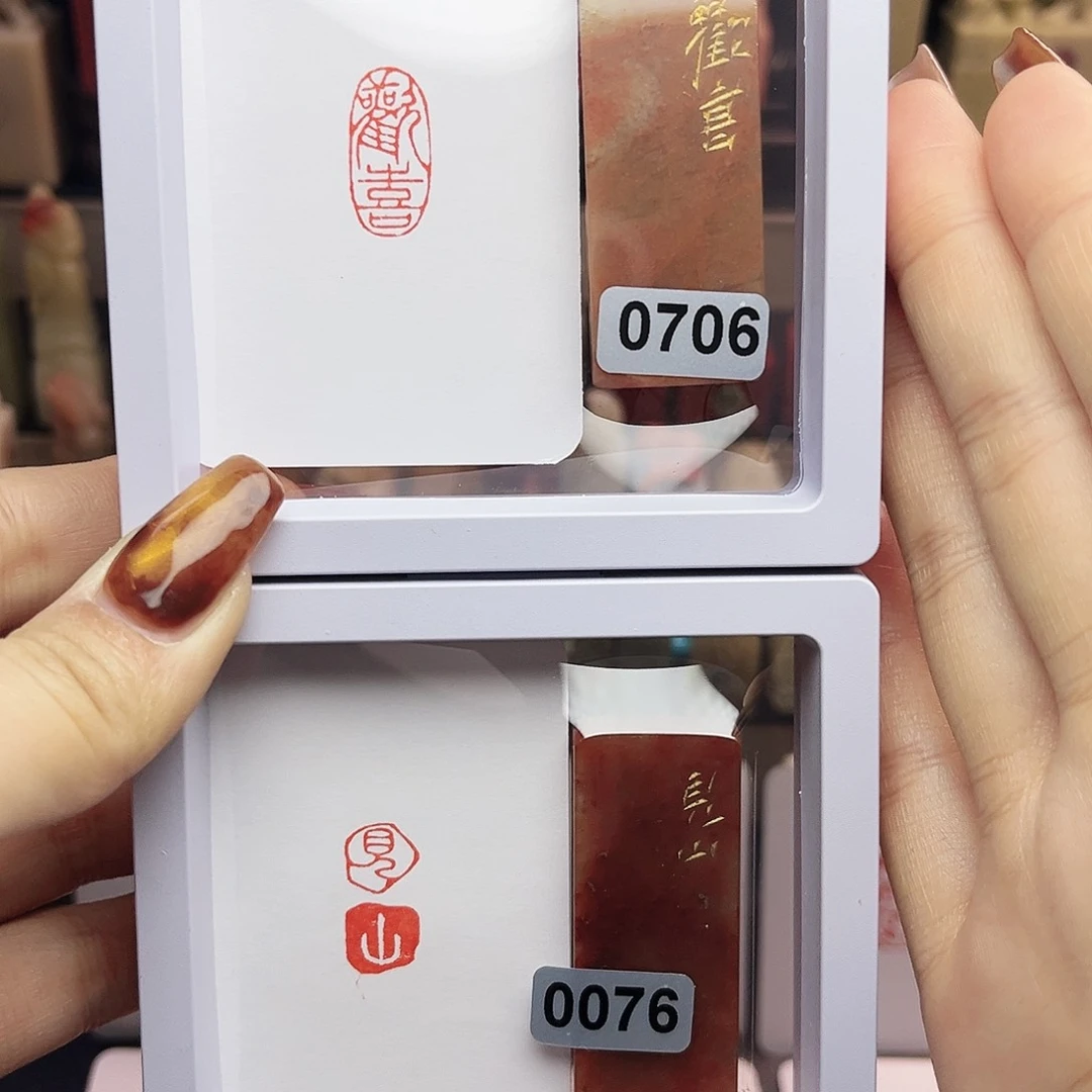 寿山石印石见山，欢喜1×2