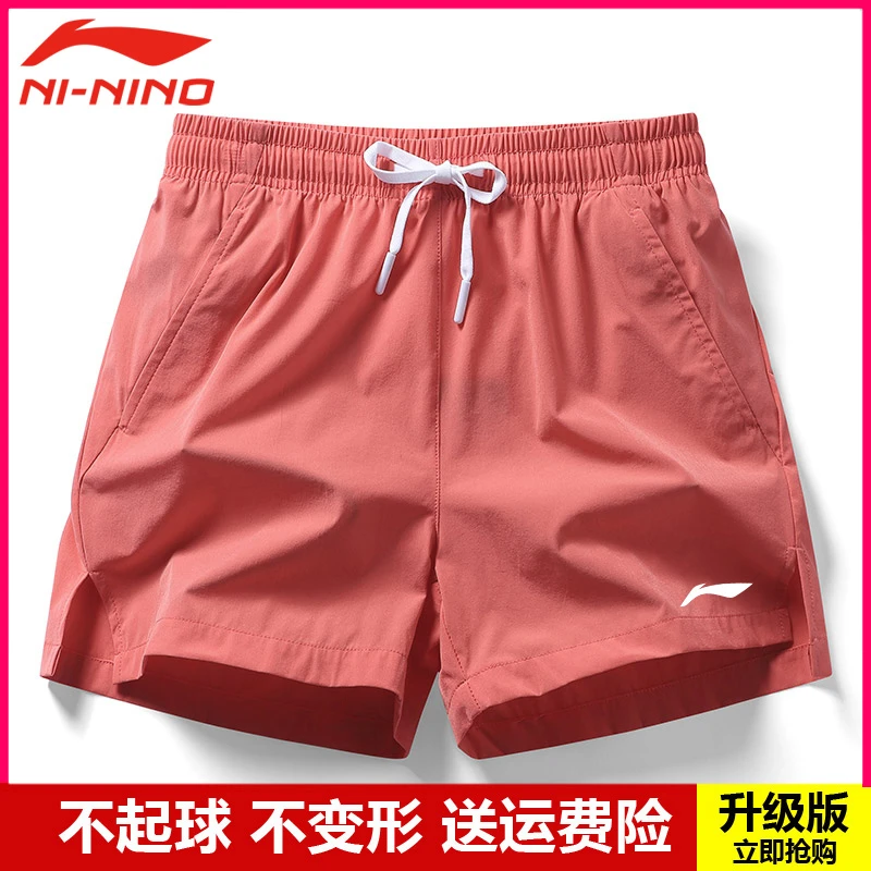 李i宁男士夏季新款速干短裤薄款运动休闲冰丝健身三分裤跑步男裤