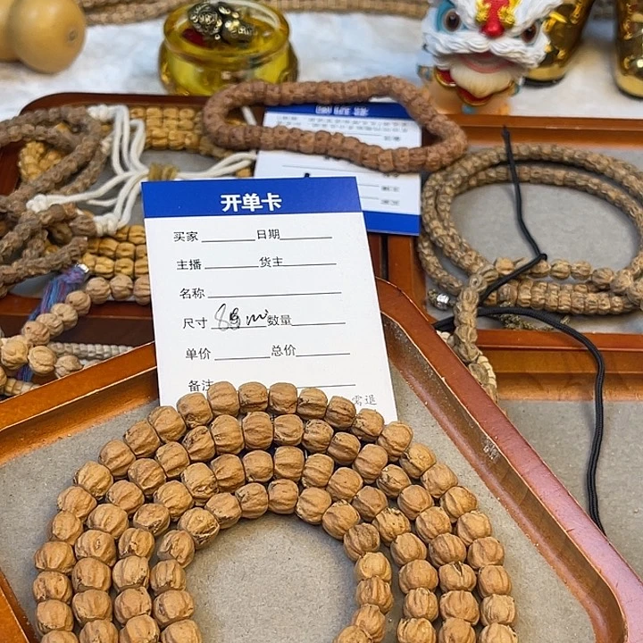 柏香籽/百香籽吊坠