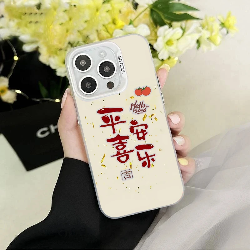 YHCY0051彩银壳适用于iPhone苹果17华为QPPQ小米VIVO手机壳