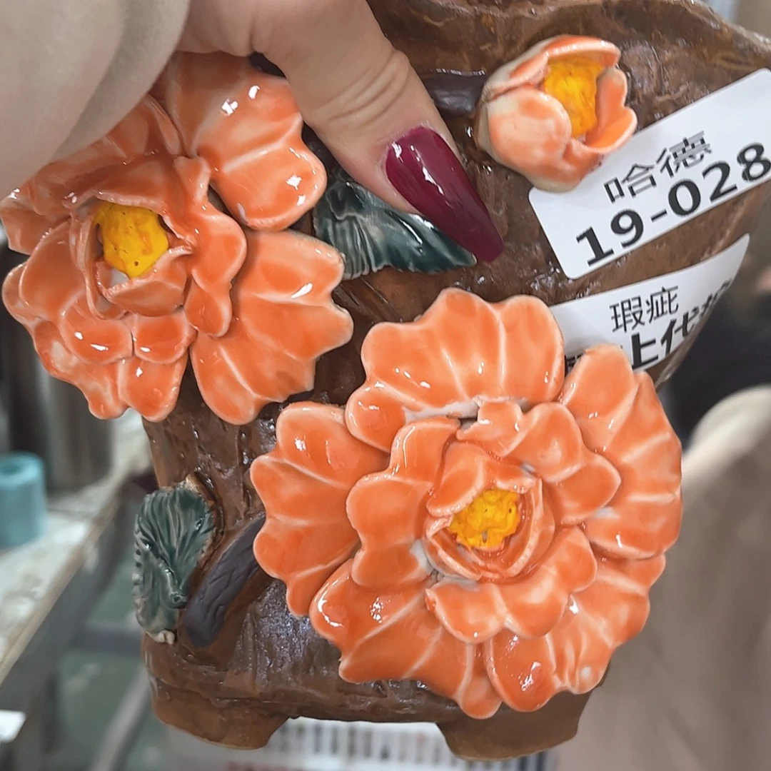 【闪购商品】红陶瑕疵1928