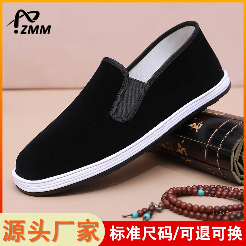 布鞋耐磨透气千层底舒适黑色工作鞋防滑老北京布鞋休闲男鞋布鞋