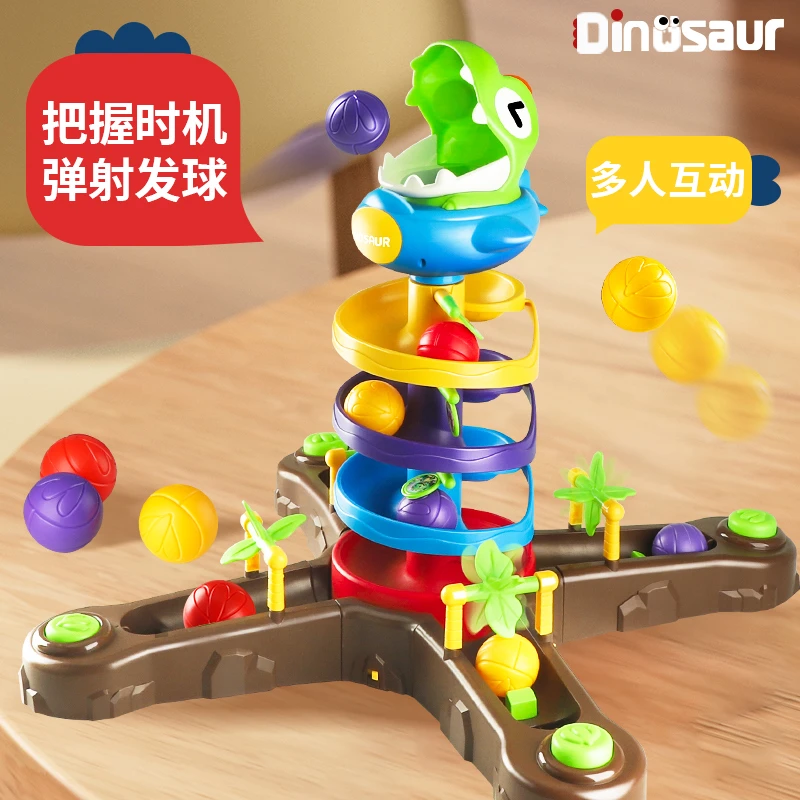 雄海爱斯祺男孩子玩具儿童电动转转乐投篮轨道球宝宝旋转益智早教