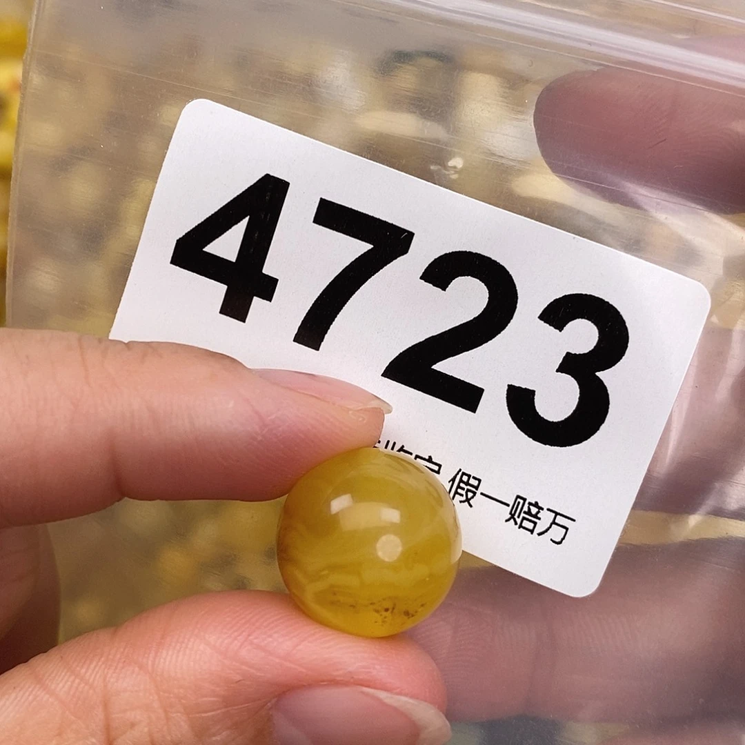 蜜蜡未镶嵌珠宝奇石15.8