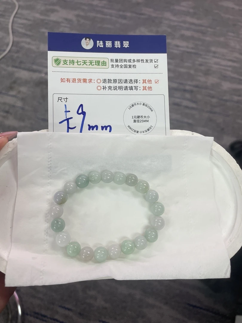 手串多样性发其一CP配绳20