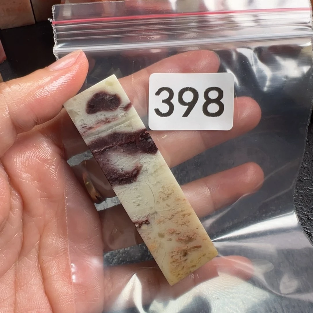 莫***章老挝石印石老挝石
