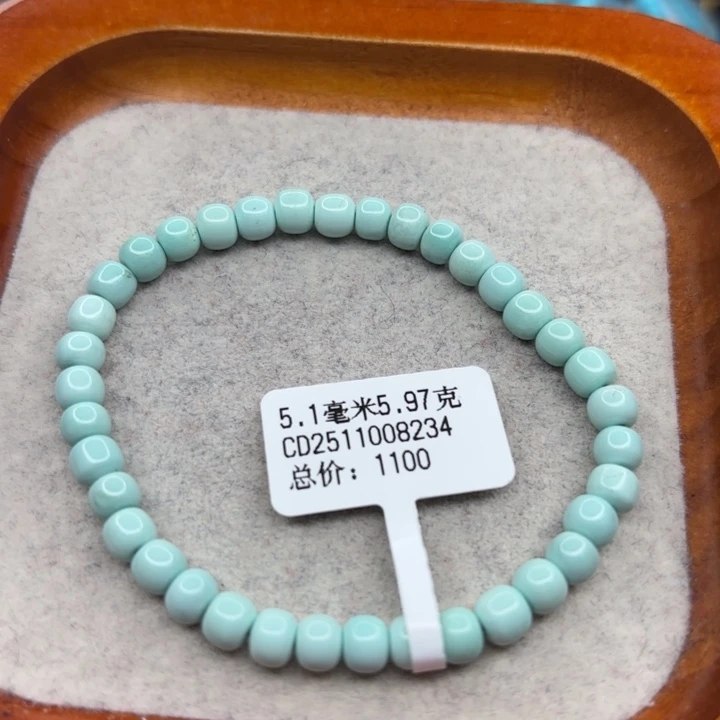 绿松石未镶嵌手链