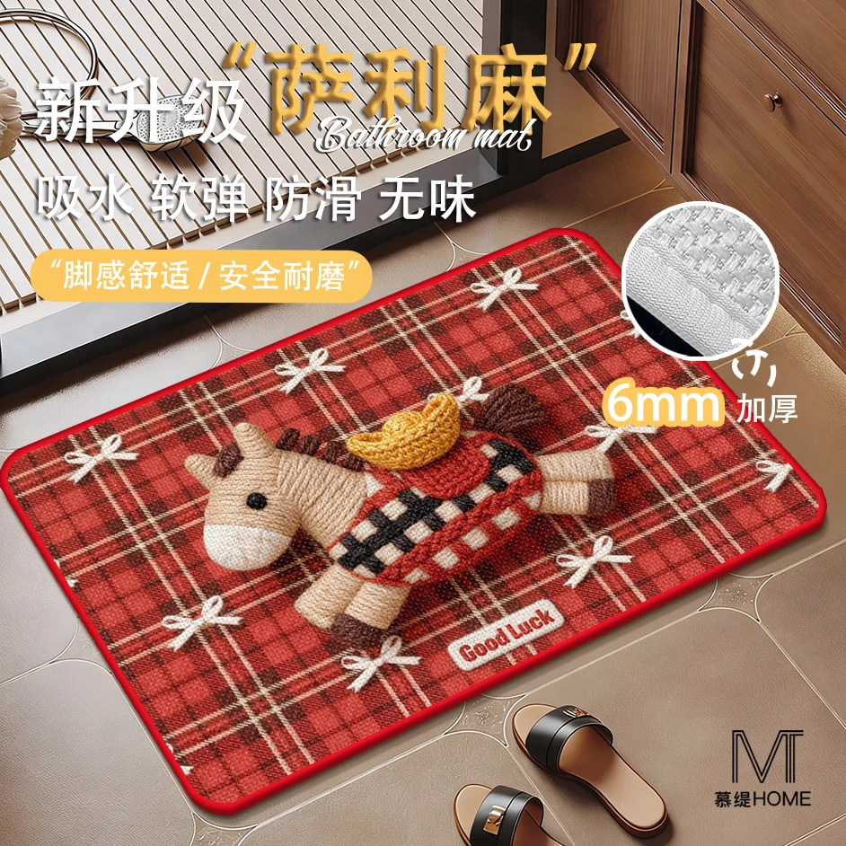 马上有钱萨利麻浴室吸水速干防滑地垫浴缸吸水垫沥水垫卫生间门口