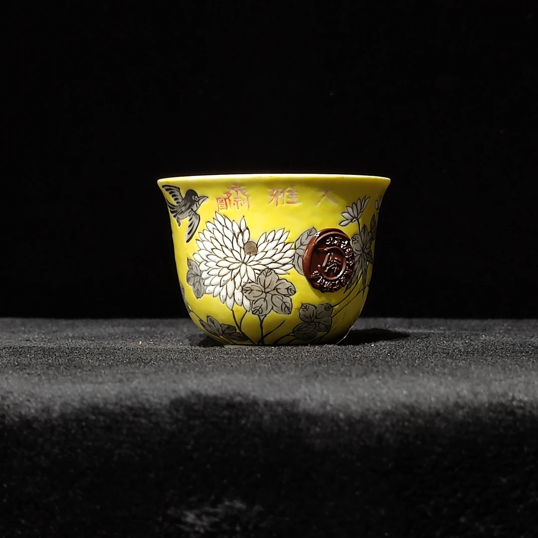 【闪购商品】 Cc1 清光绪 大雅斋黄釉墨彩添白铃铛杯