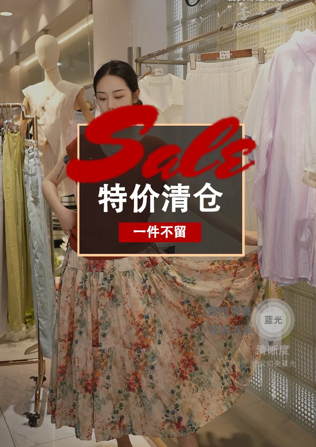 （651-700）2025夏季新款百搭薄款针织