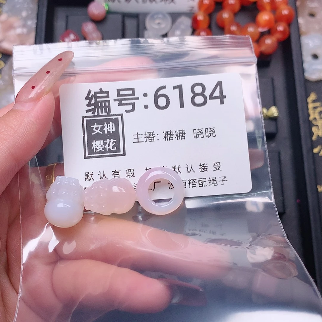 玛瑙/玉髓颈饰合金苏***珠