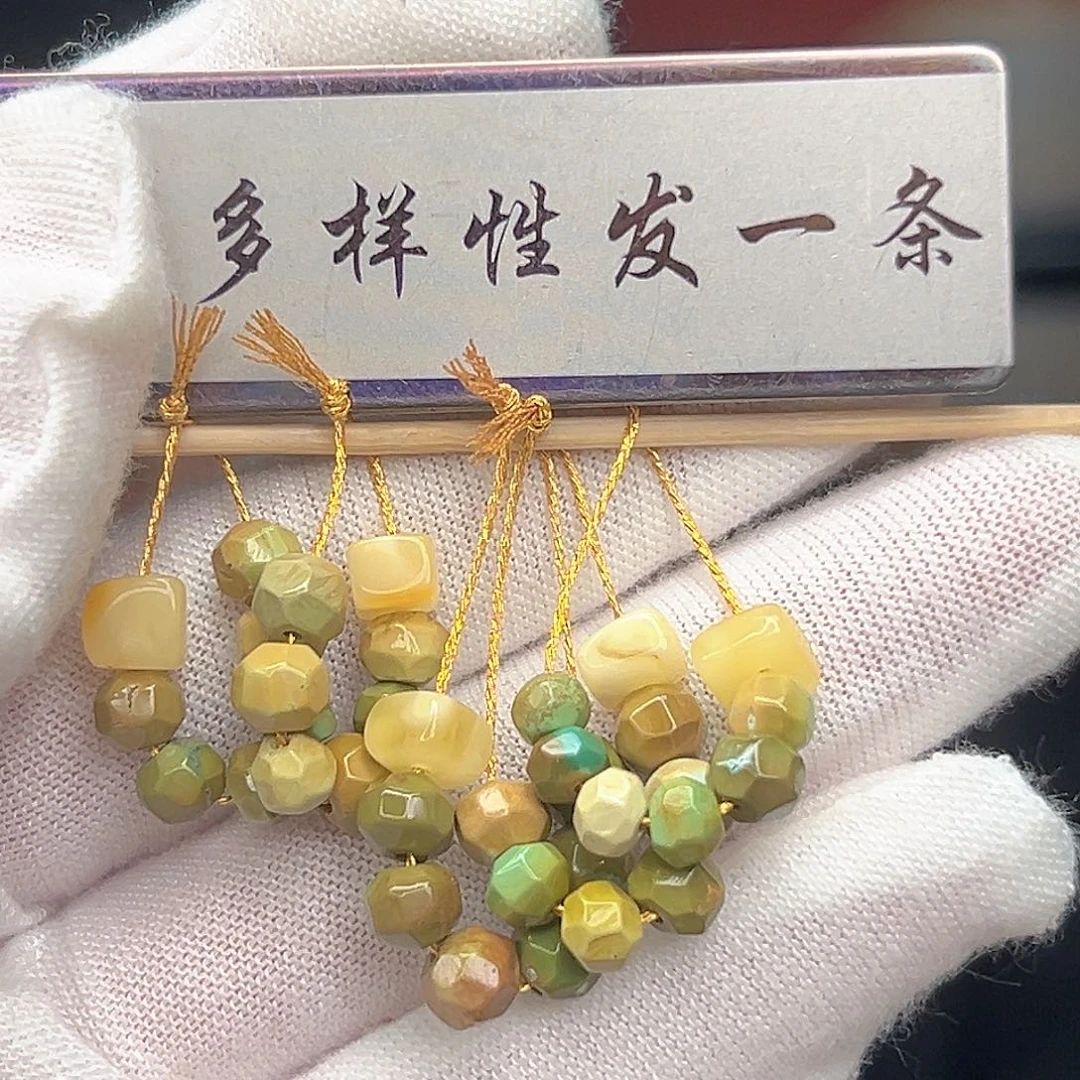 蜜蜡未镶嵌珠宝奇石