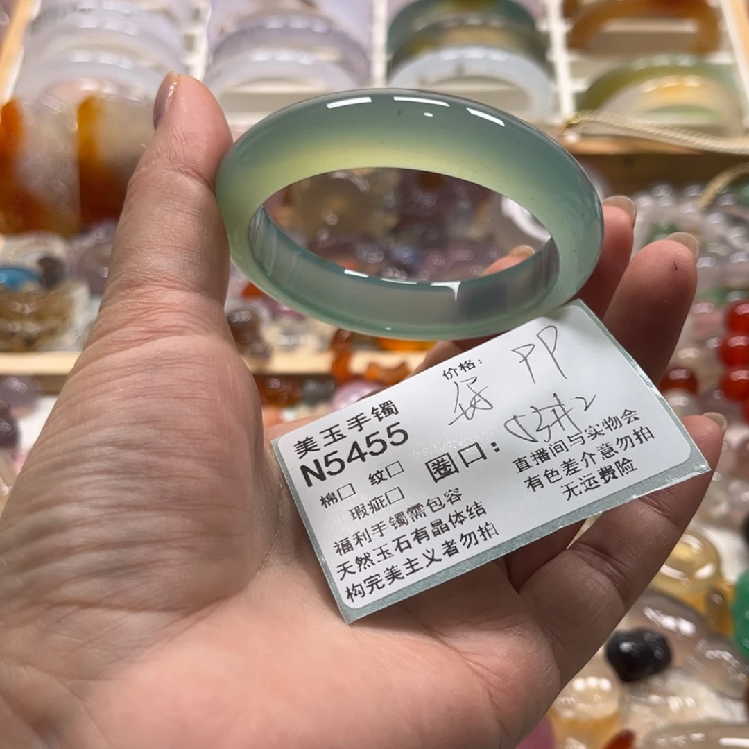 玛瑙/玉髓未镶嵌手镯5455
