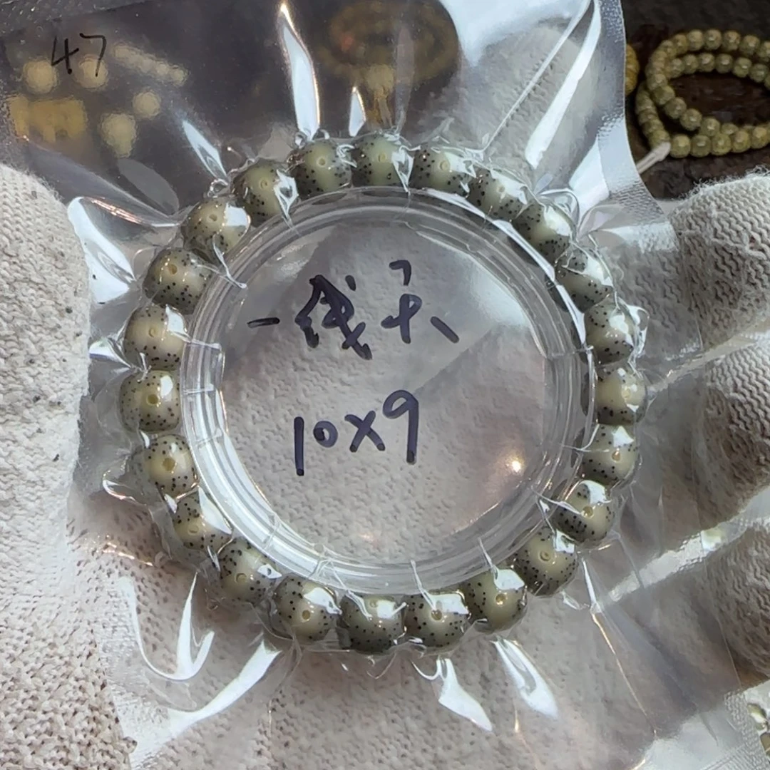 云***.菩提一线天星月菩提石玉料单圈