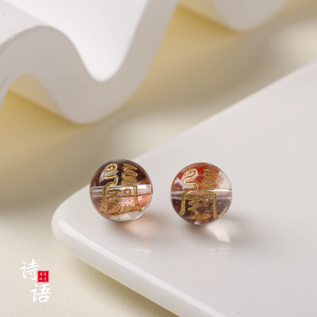 【诗语】10mm锦鲤转运珠多样性发一 T1-306