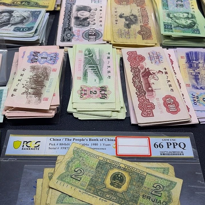 六合店铺闪购链接8002散张旧票10张