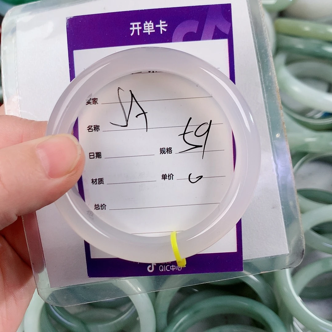 手镯玛瑙/玉髓未镶嵌J***