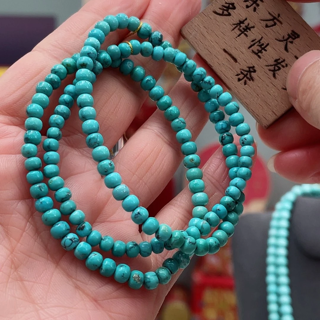 绿松石颈饰未镶嵌