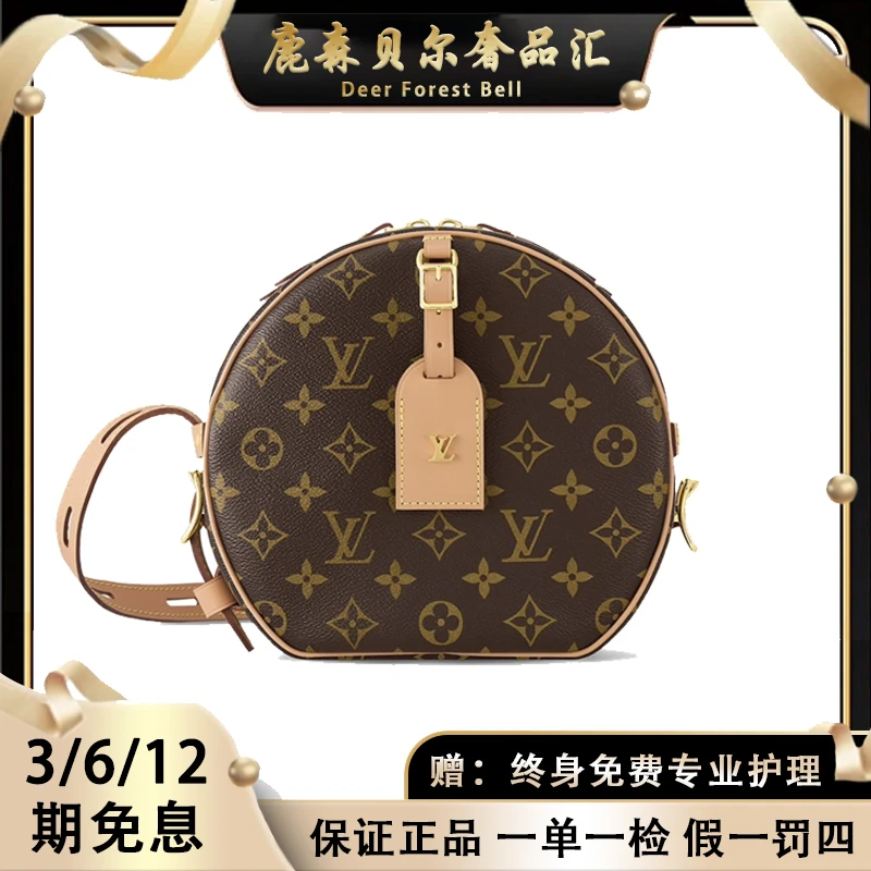 未使用 LouisVuitton/路易威登 未使用/99新/大软饼/女士单肩包