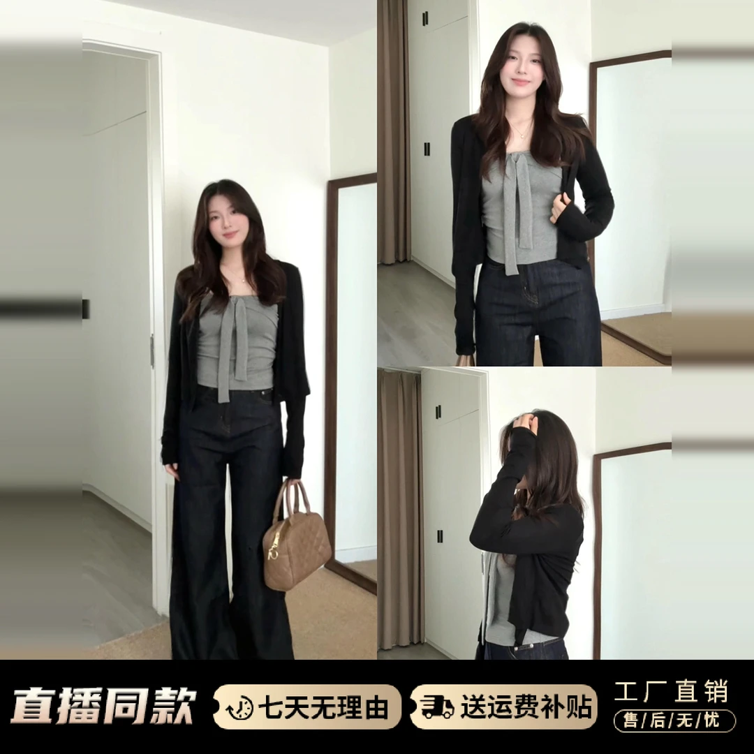 韩系高级感黑色针织外套女早秋季2025新款开衫配抹胸吊带上衣套装