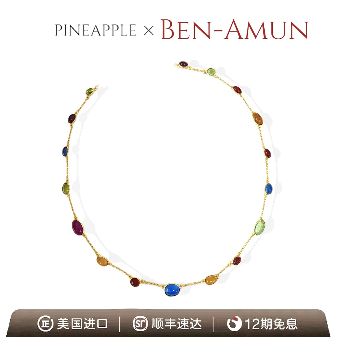合金项链 菠萝中古【美国进口】拜雅曼Ben-Amun项链LK9133