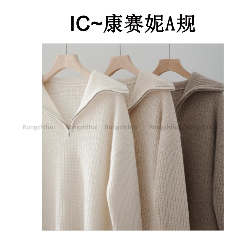 【DA牌款~某禾】康赛妮100纯羊绒无染色重磅加厚半拉链针织衫