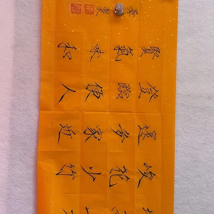 国画我们一起加油