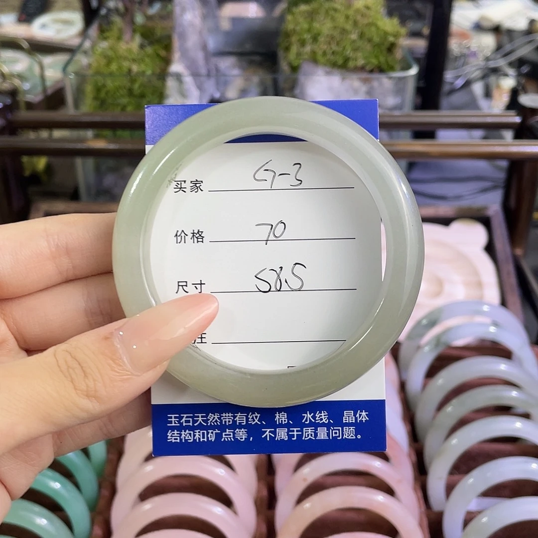 手镯玛瑙/玉髓未镶嵌