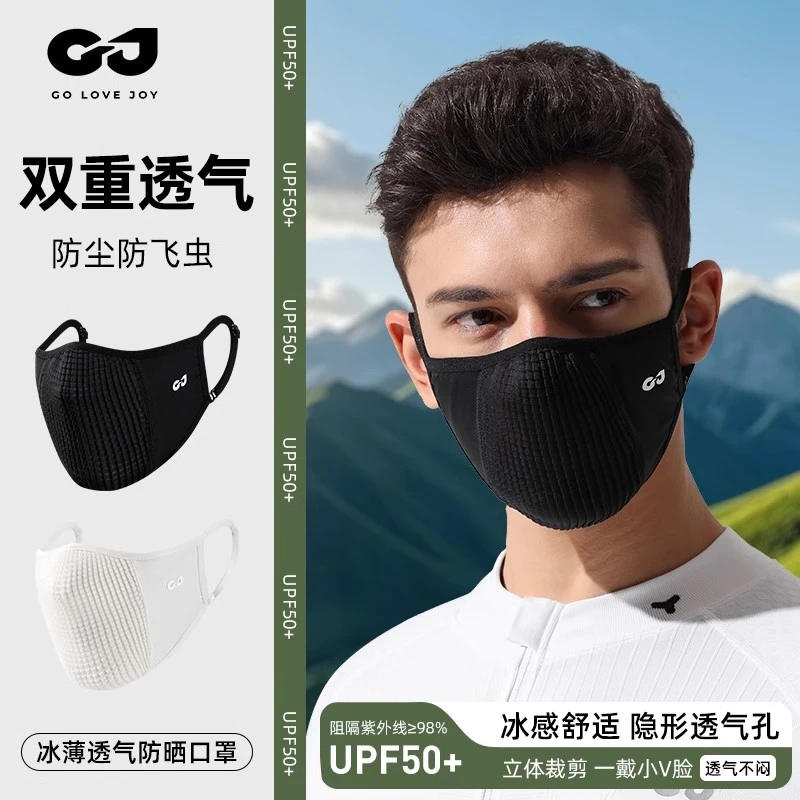 golovejoy骑行口罩男款夏季户外运动登山跑步冰丝透气面罩女