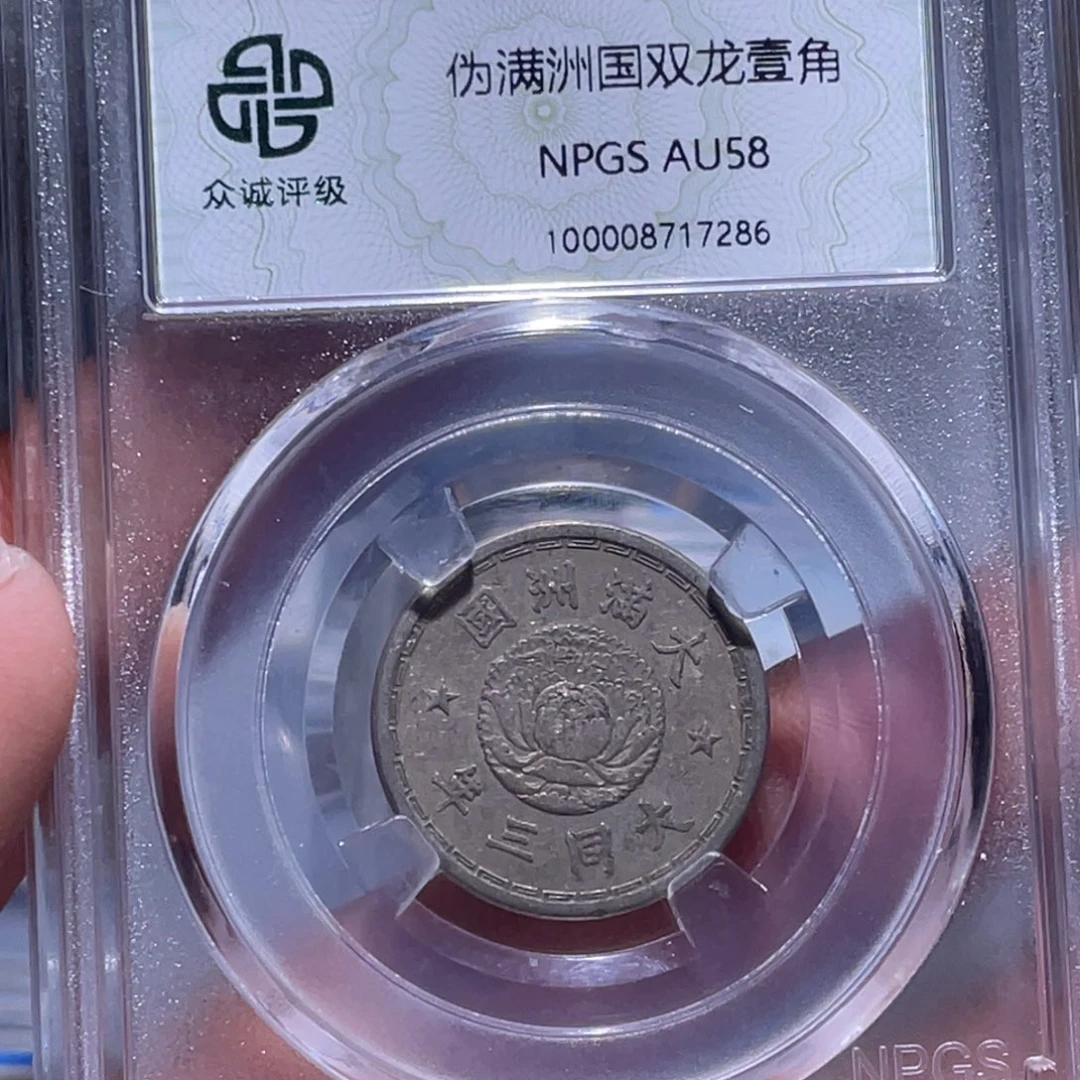 金属江南收藏江南柴7286