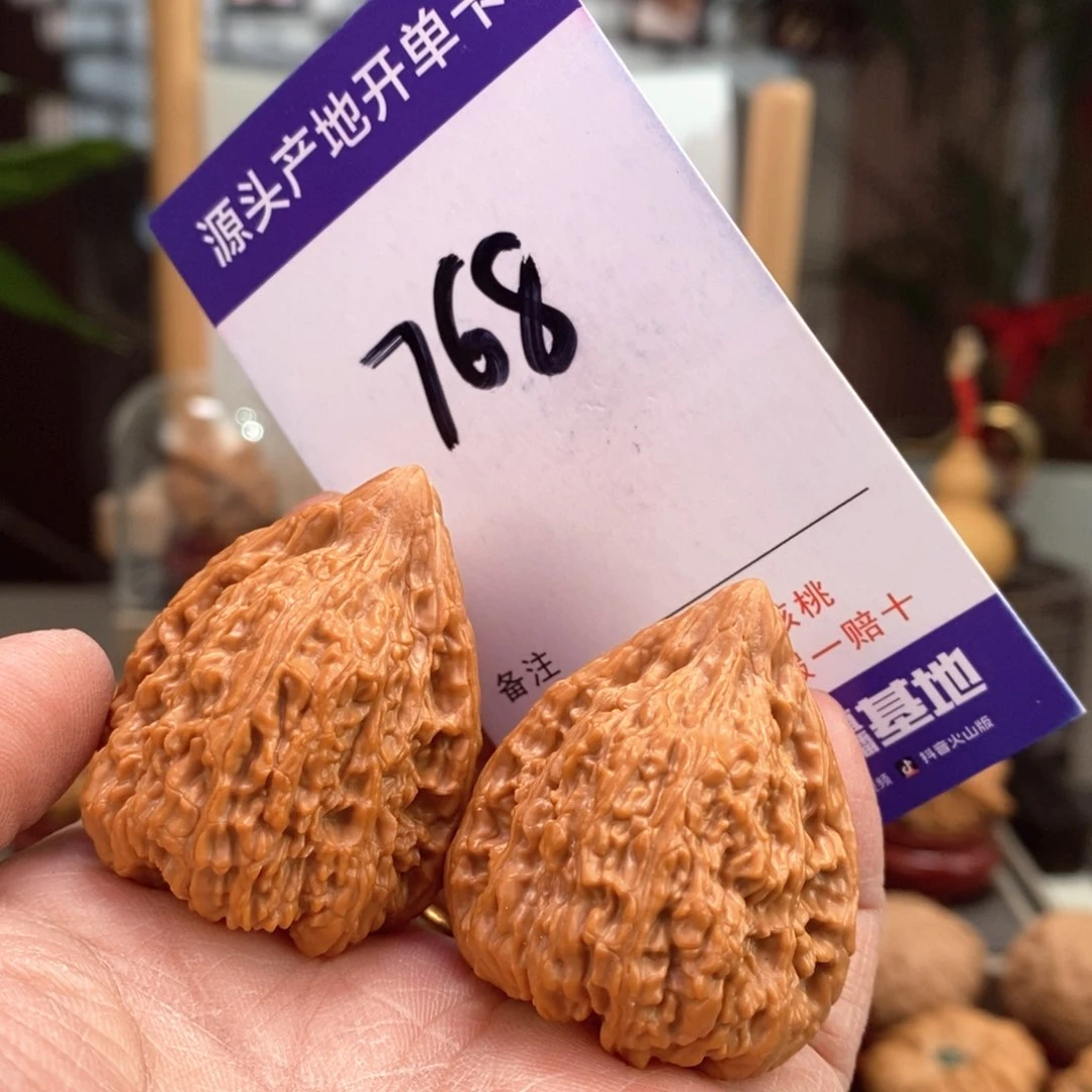 文玩核桃把件34全品塔尖儿768号