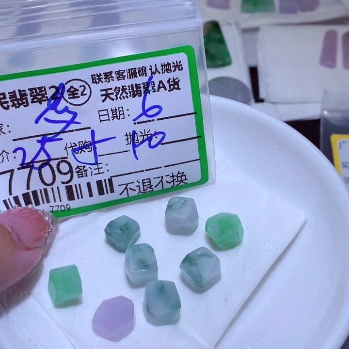 翡翠颈饰未镶嵌梦****?