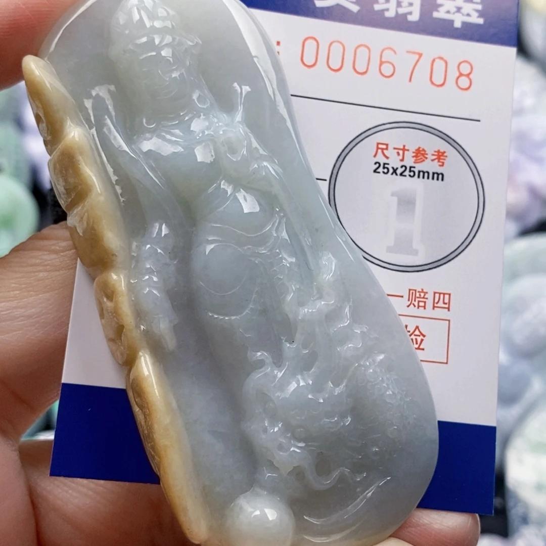 天***涯吊坠(不含链)未镶嵌翡翠
