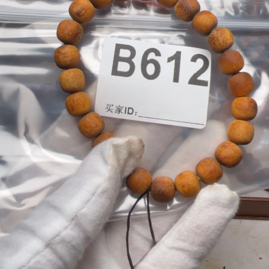 返***真贡木定制产品8.9单圈橘黄B612