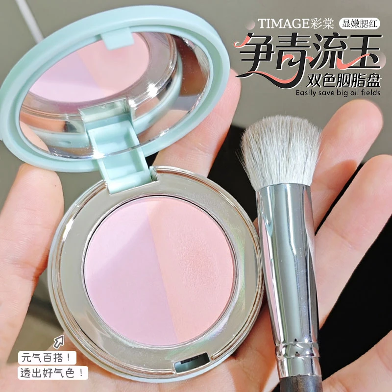 彩棠双色腮红三色mini胭脂盘02桃羞03杏俏蓬胀收缩色修容可携式包
