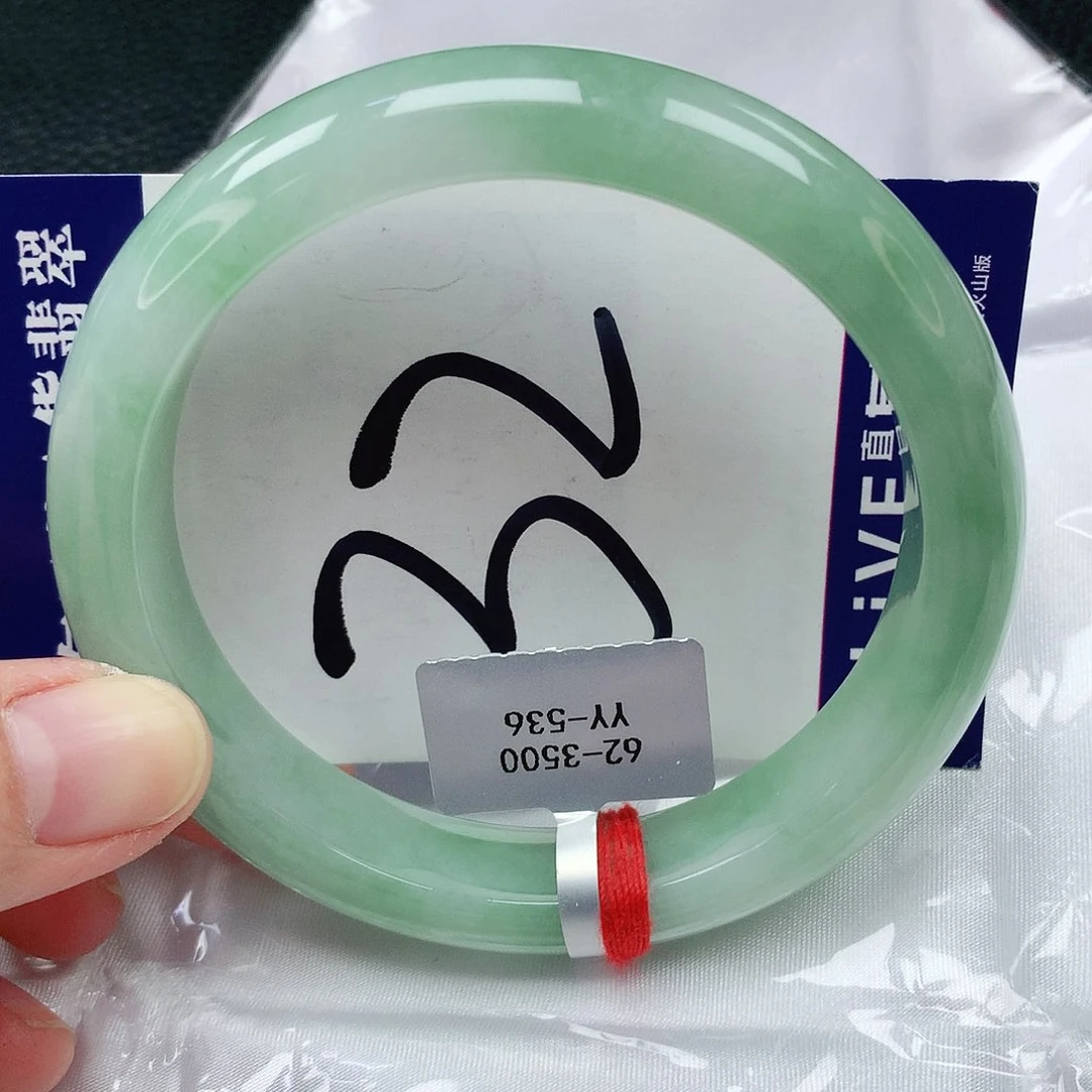 翡翠手镯未镶嵌缅甸天然A货翡翠