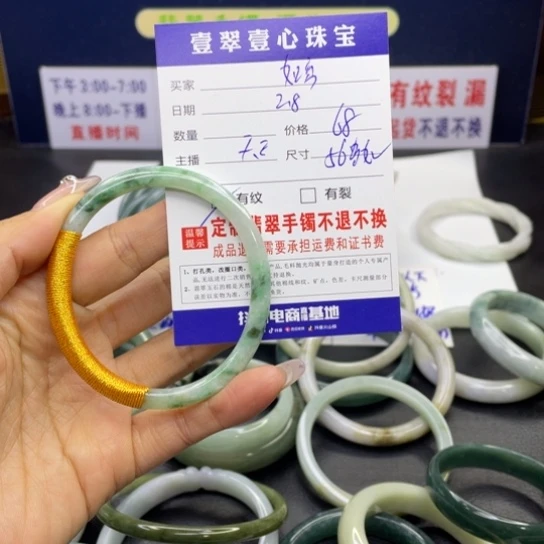 【闪购商品】翡翠手链未镶嵌如*翡翠首饰翡翠手镯