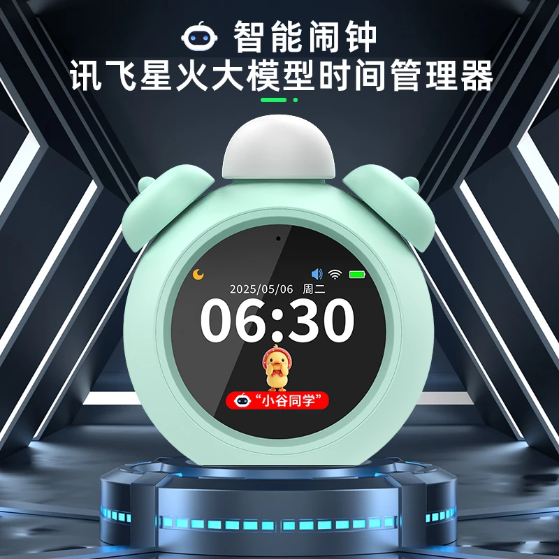 熊娃娃科大讯飞AI大模型智能闹钟时间管理器早教学习机儿童礼物