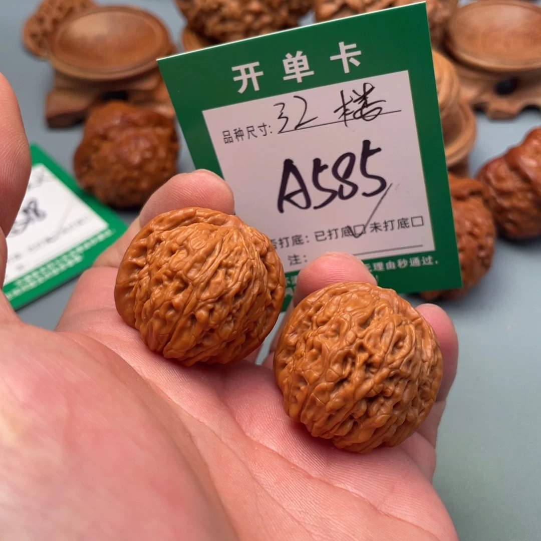 把件文玩核桃文玩