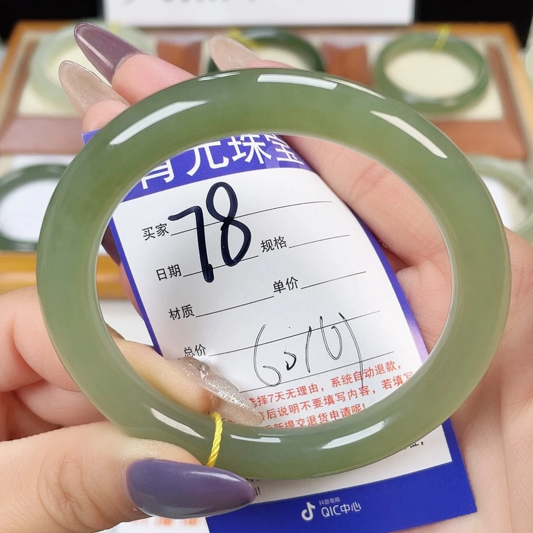 和田玉手镯未镶嵌