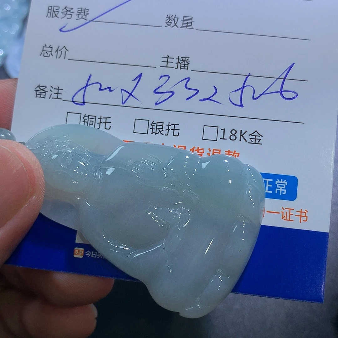 翡翠未镶嵌颈饰传****)