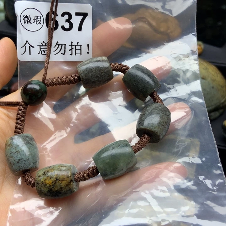 岫岩河磨玉（透闪石质玉）未镶嵌挂件