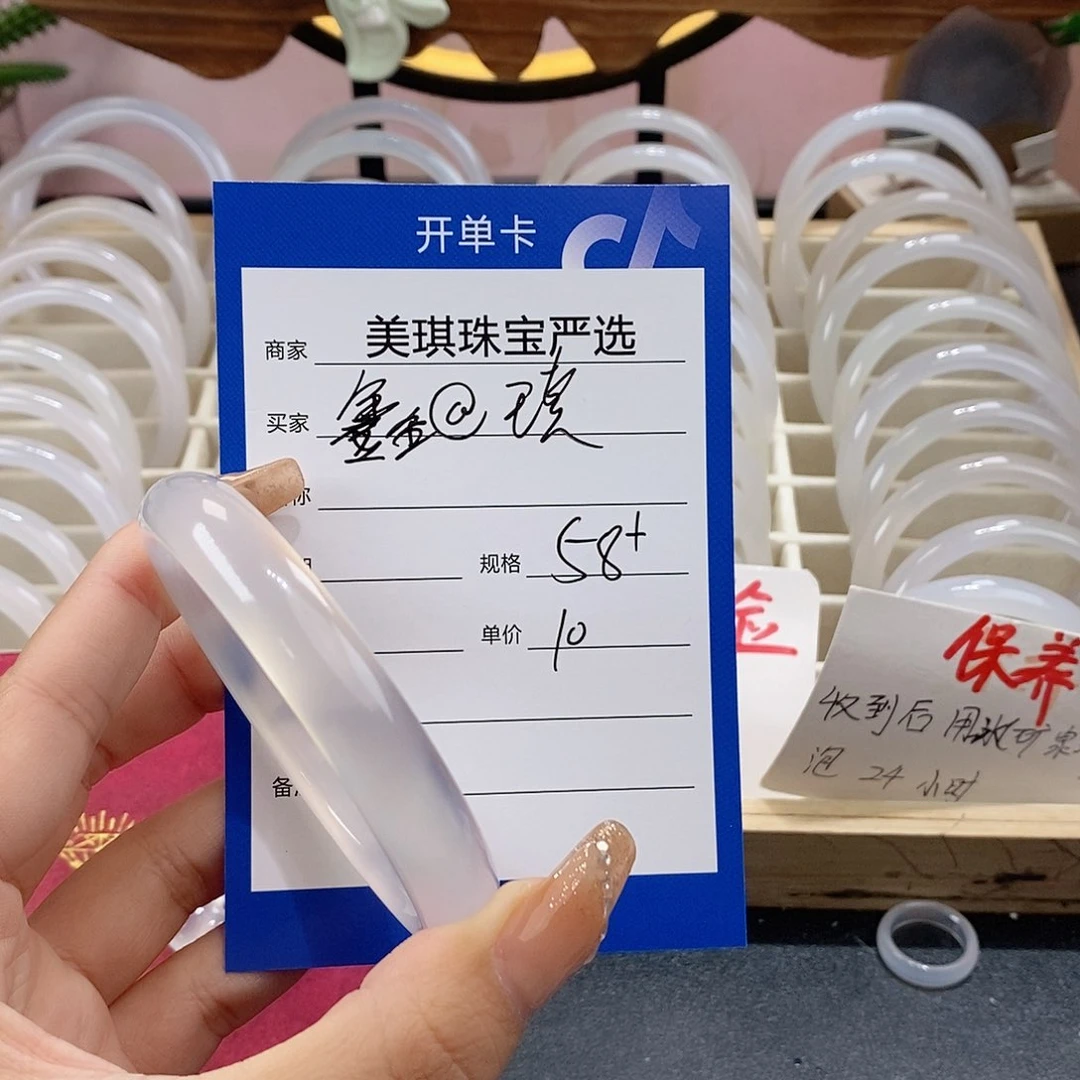 手镯玛瑙/玉髓未镶嵌鑫***然