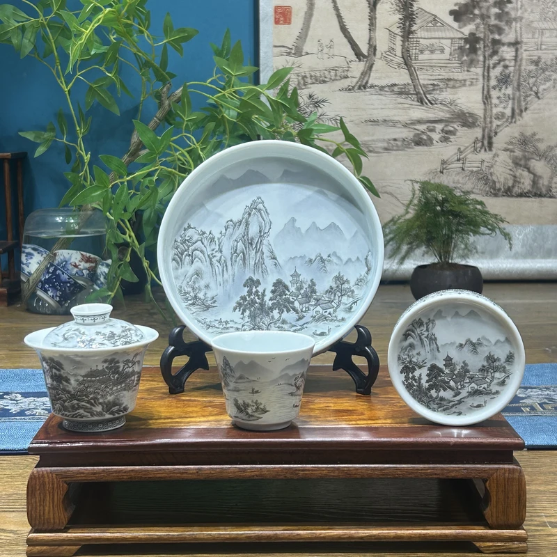 景德镇陶瓷墨彩山水茶具套组整套茶具中式家用高端功夫茶器