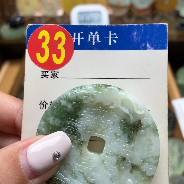 未镶嵌蛇纹石玉挂件ᝰ**人