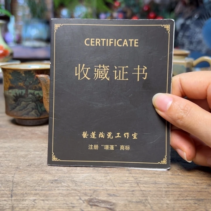 瓷片预存310～～～～～～