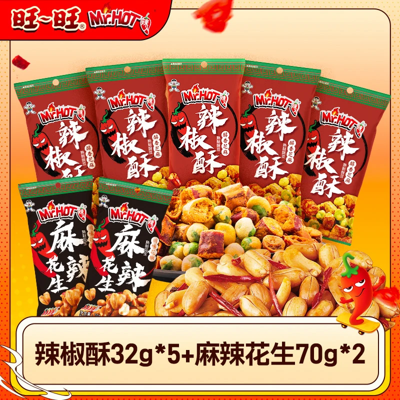 旺旺Mr.Hot辣人麻辣花生组合装坚果炒货下饭下酒菜追剧零食-LMZ