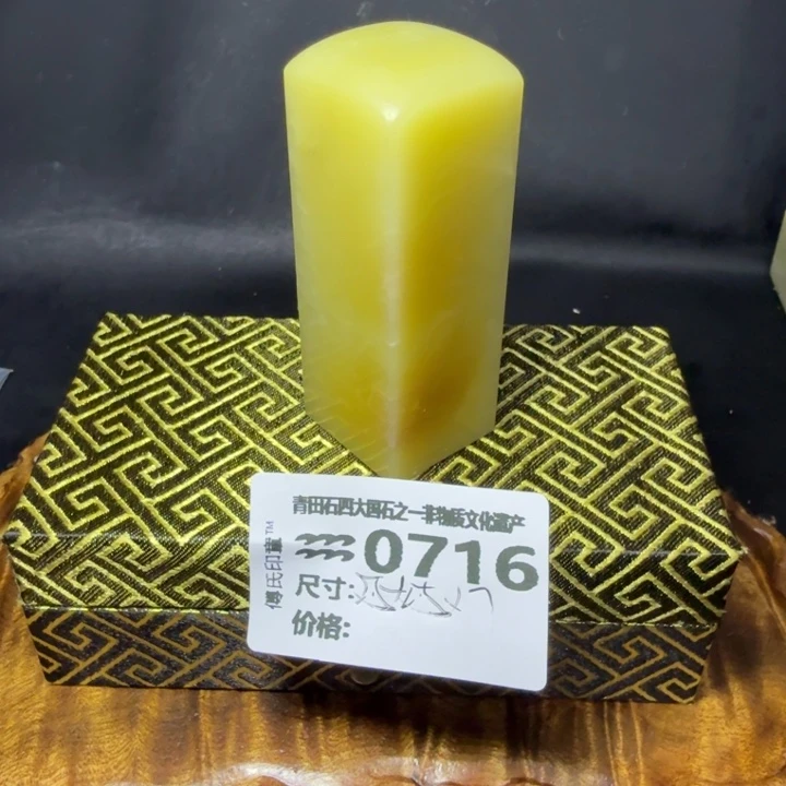 青田石忆***音6.2青田石雕厂家直销