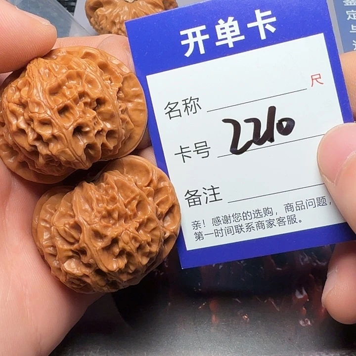 吊坠文玩核桃宫灯