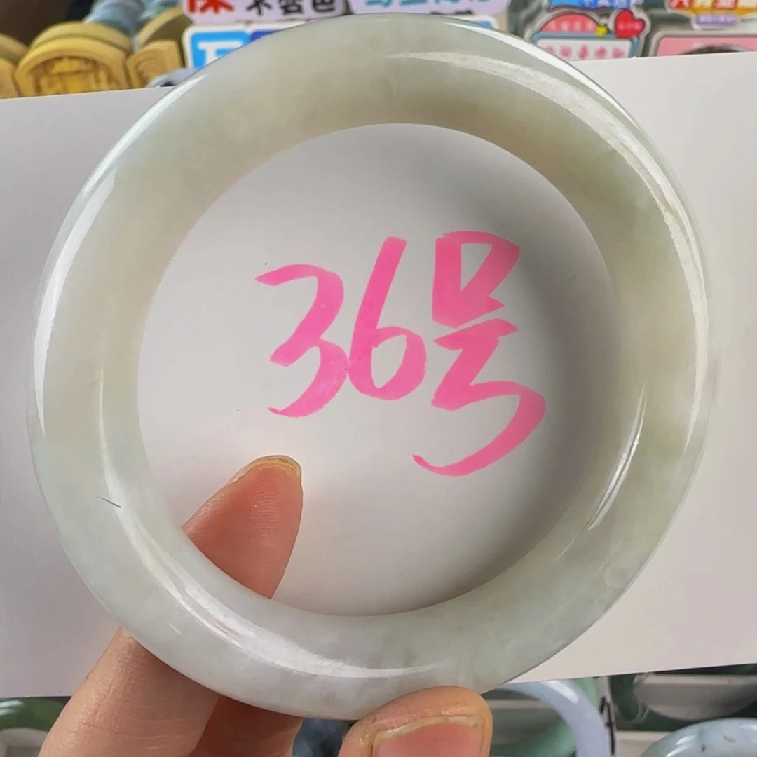 未镶嵌手镯翡翠老坑57